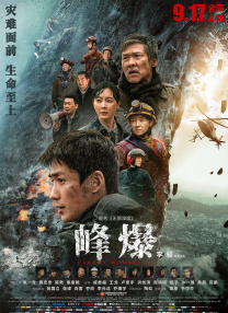 瑞奇宝宝第一季
